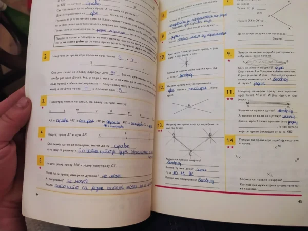162877328_65c11f919f3423-53395037IMG_20240205_17.webp matematika za 3 razred osnovne skole - zavod