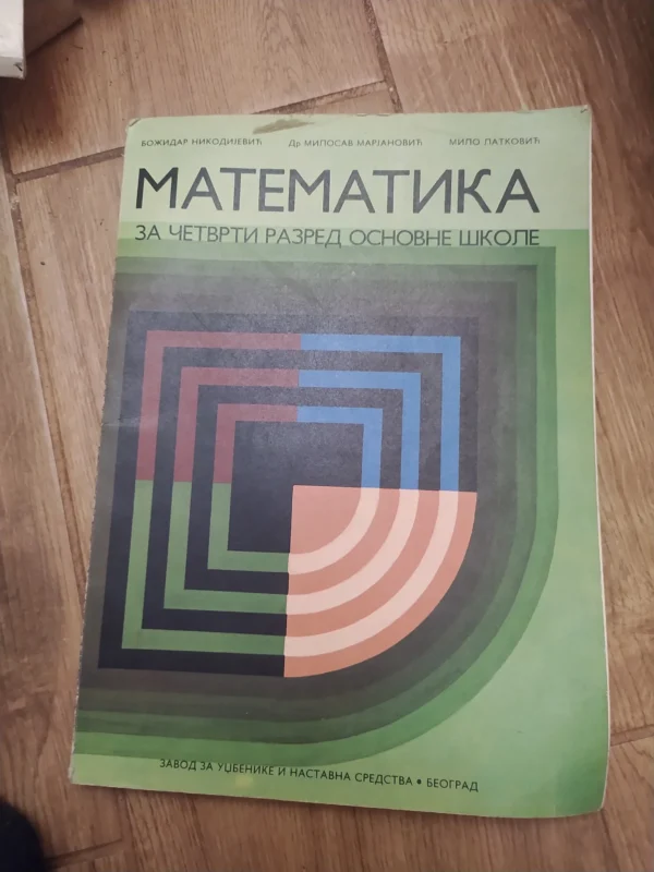 162877397_65c11fea897030-06893723IMG_20240205_17.webp Matematika za 4 razred osnovne skole - Zavod