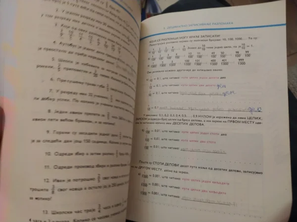 162877397_65c11fec4d90d6-82265178IMG_20240205_17.webp Matematika za 4 razred osnovne skole - Zavod
