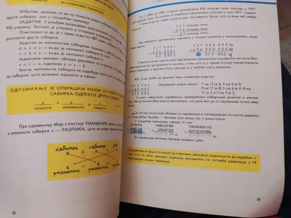 162877397_65c11fef5bf7e2-78999539IMG_20240205_17.webp Matematika za 4 razred osnovne skole - Zavod