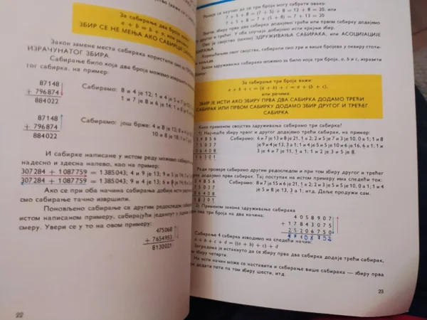 162877397_65c11ff09f9f00-83488419IMG_20240205_17.webp Matematika za 4 razred osnovne skole - Zavod