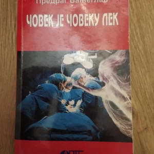 Covek je Coveku Lek - Predrag Banjeglav