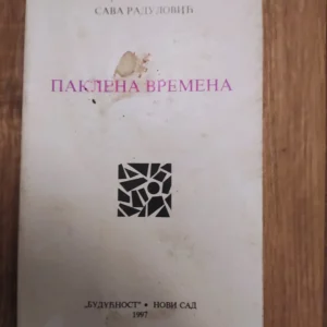 Paklena Vremena - Sava Radulovic