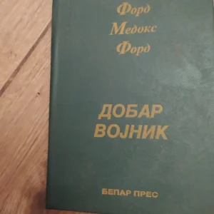 Dober Vojnik - Ford Medoks Ford