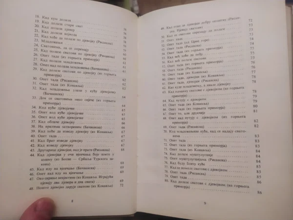 Srpske Narodne Pjesme I - Vuk stefanovic karadzic