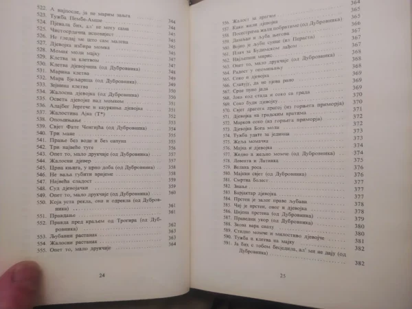 Srpske Narodne Pjesme I - Vuk stefanovic karadzic