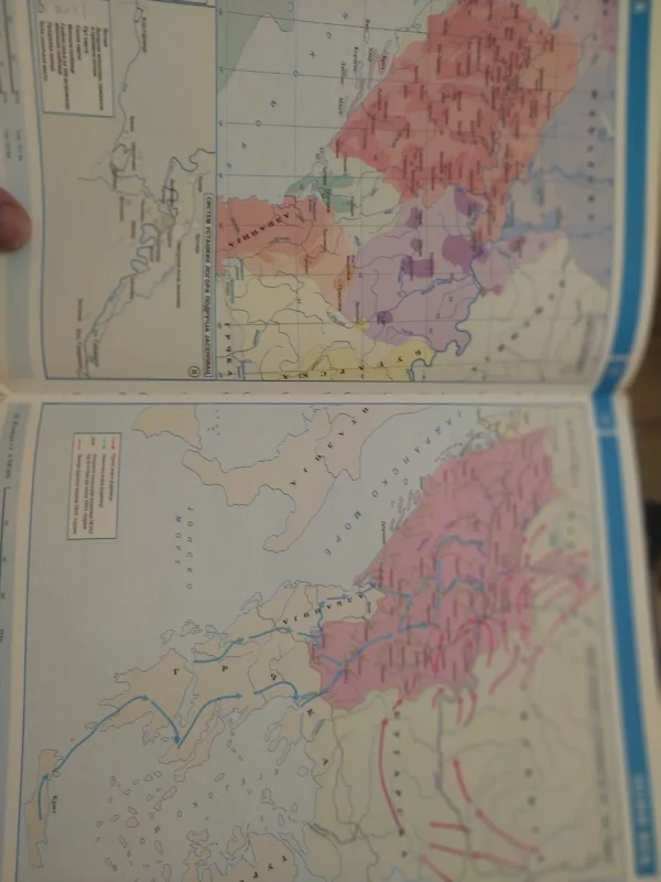 Istorijski atlas za osnovnu skolu