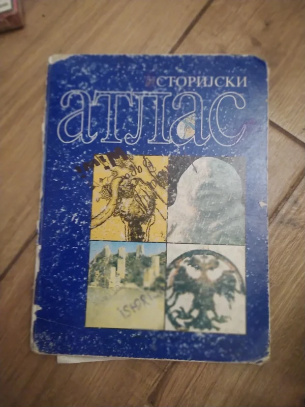 Istorijski atlas za osnovnu skolu