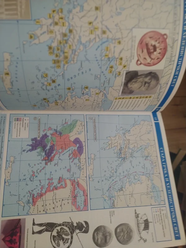 Istorijski atlas za osnovnu skolu