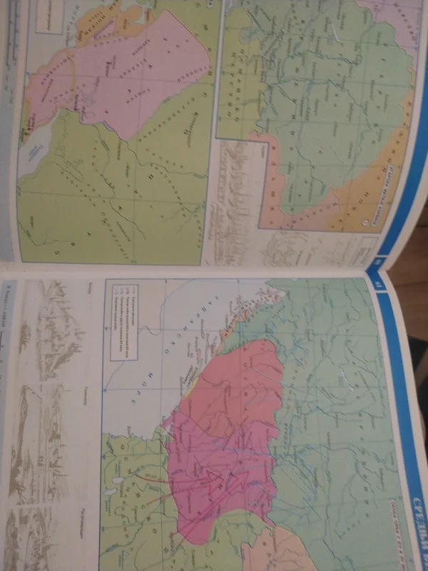 Istorijski atlas za osnovnu skolu