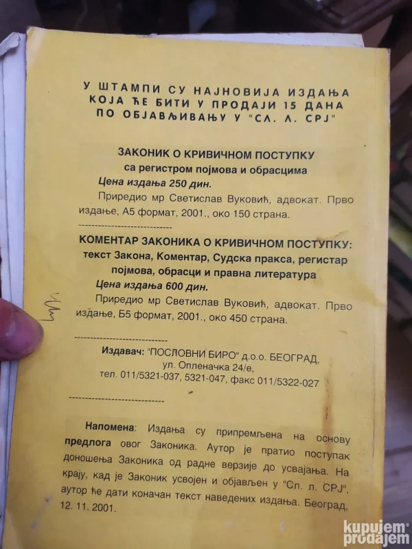 163287533_65cd2d4995de15-28105396IMG_20240214_18.webp Zbirka propisa o pravosudju