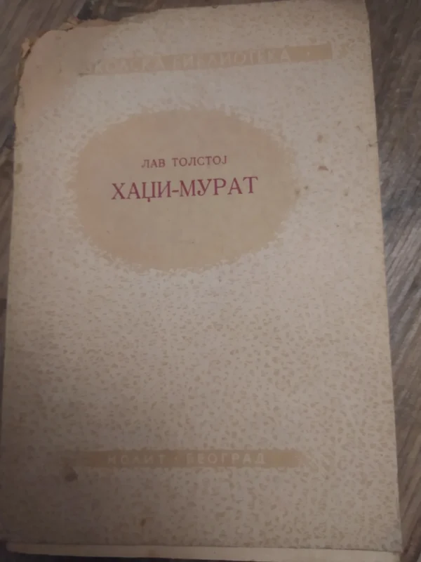 Hadzi Murat - Lav tolstoj