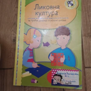 Likovna kultura za 3 razred osnovne skole kreativni centar