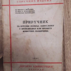 163805423_65de506ce493a5-58596729IMG_20240227_07.webp Prirucnik za kurseve osoblja zaposlenog u proizvodnji