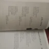 Zapis u kamenu - Borivoj Bijelic Lun
