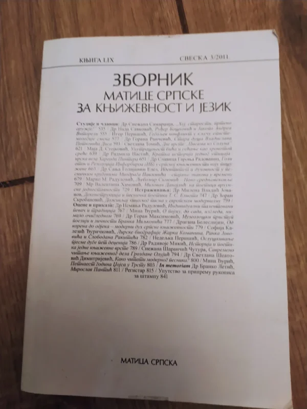 163852674_65e047a018d413-49526185IMG_20240228_23.webp Zbornik matice srpske za knjizevnost i jezik