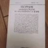 163852674_660d0de24ba3a6-13333179IMG_20240403_00.webp Zbornik matice srpske za knjizevnost i jezik