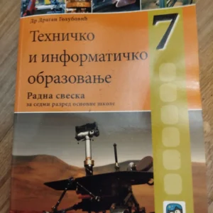 164016293_66e0b555739a47-93483786IMG_20240910_20.webp Tehnicko i Informaticko Obrazovanje za 7 razred radna sveska