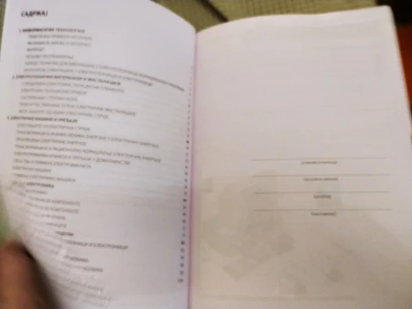 Tehnicko i Informaticko Obrazovanje za 8 razred Eduka