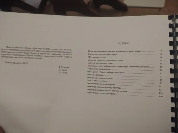 165127687_660707f269d610-72684116IMG_20240329_18.webp Zbirka tekstova iz medjunarodnog javnog prava