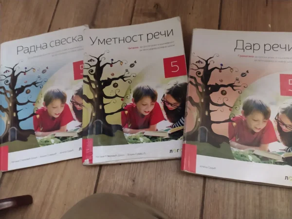 Srpski jezik za 5 razred osnovne skole LOGOS