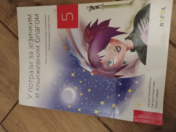 Srpski jezik za 5 razred osnovne skole LOGOS