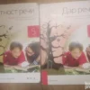 Srpski jezik za 5 razred osnovne skole LOGOS