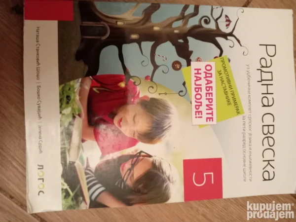 Srpski jezik za 5 razred osnovne skole LOGOS