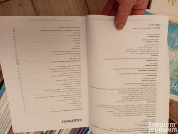 Srpski jezik za 5 razred osnovne skole LOGOS