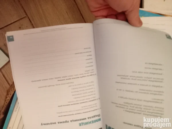 Srpski jezik za 5 razred osnovne skole LOGOS