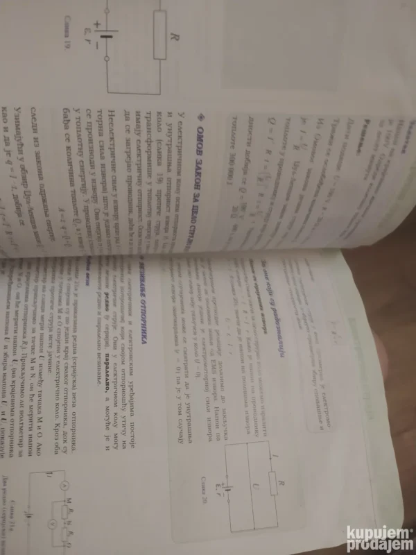 Fizika za 8 razred osnovne skole Krug