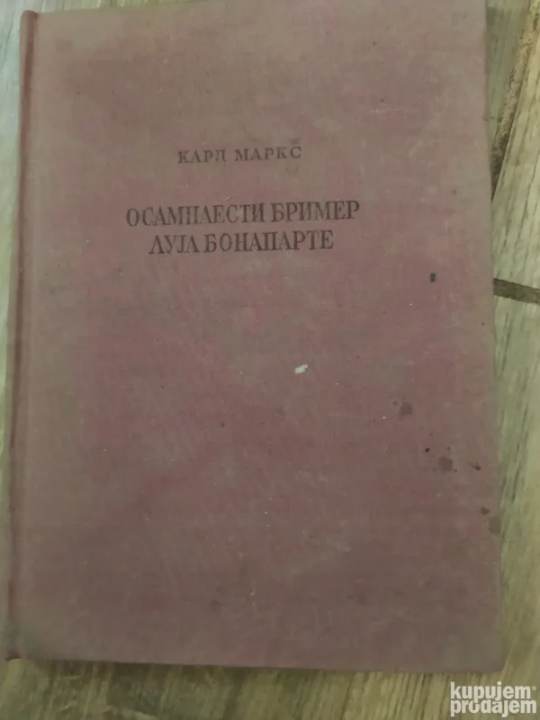 Osamnaesti Brimer Luja Bonaparte - Karl Marks