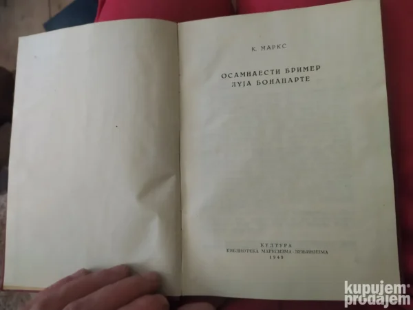 Osamnaesti Brimer Luja Bonaparte - Karl Marks