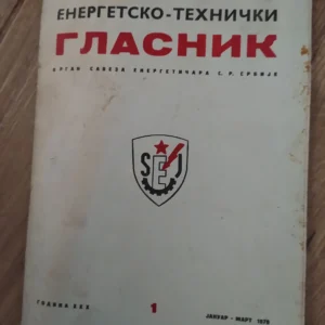 Energetsko Tehnicki Glasnik