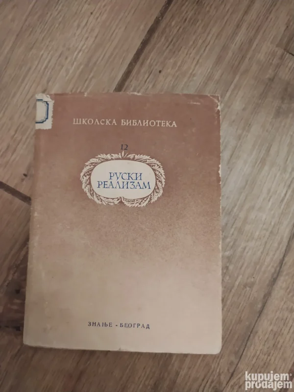 Ruski realizam