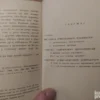 Ruski realizam