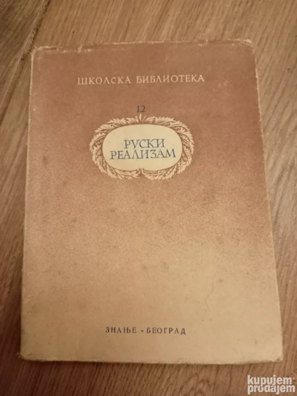 Ruski realizam