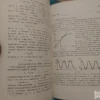 167062766_664994688024b1-45463808IMG_20240518_21.webp Praktikum eksperimentalnih vezbi iz fizike