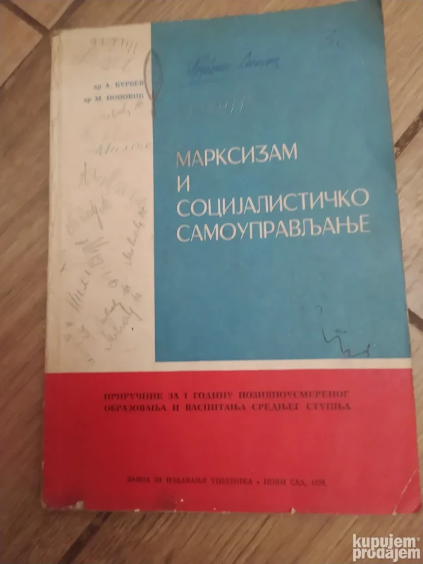 Marksizam i socijalisticko samoupravljanje za 1 razred sredn