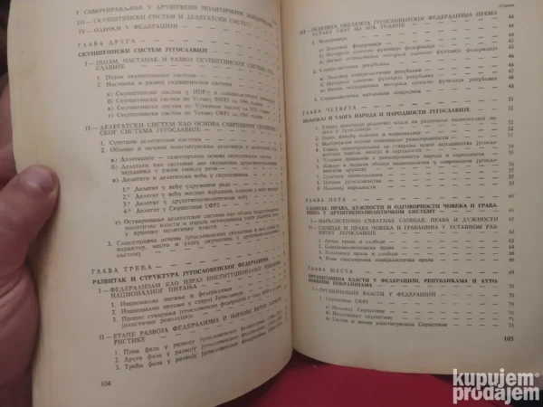 Marksizam i socijalisticko samoupravljanje za 1 razred sredn