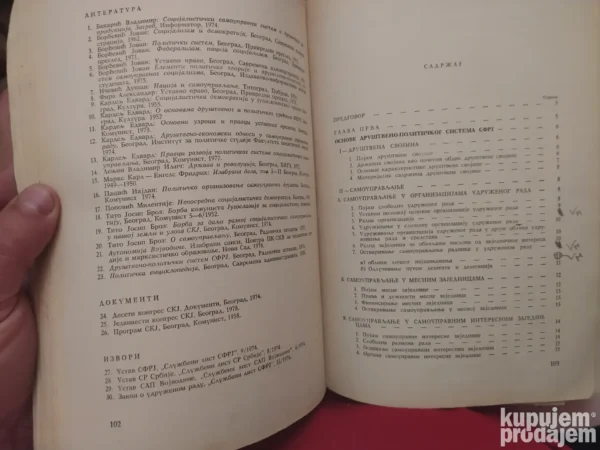 Marksizam i socijalisticko samoupravljanje za 1 razred sredn