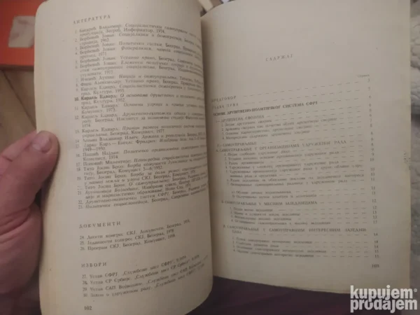 Marksizam i socijalisticko samoupravljanje za 1 razred sredn