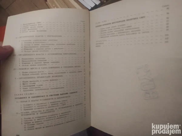 Marksizam i socijalisticko samoupravljanje za 1 razred sredn