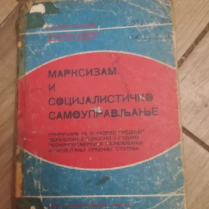 Marksizam i socijalisticko samoupravljanje za 4 razred sredn