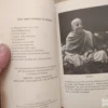 Cibo per la pace - Cultura Vedica
