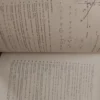 167098786_664a99710196a4-57071621IMG_20240519_23.webp Matematika za 3 razred srednjeg obrazovanja