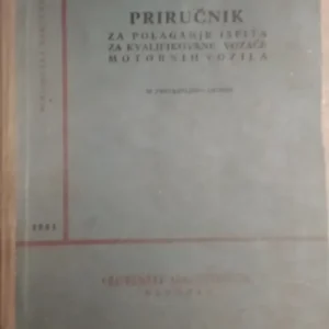 167859322_66639bb191e6e3-136715597966e1cdc0c0942.webp Prirucnik za polaganje ispita kfalifikovane Vozace motornih