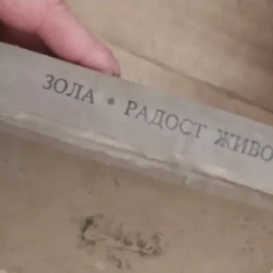 Radost Zivota - Emil Zola