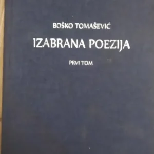 167901575_666558e88f7277-96497924IMG_20240608_21.webp bosko Tomasevic - Izabrana Poezija