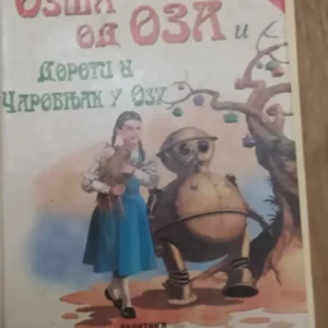 Ozma od Oza - L Frenk Baum